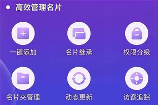 开云app下载手机版官方截图2